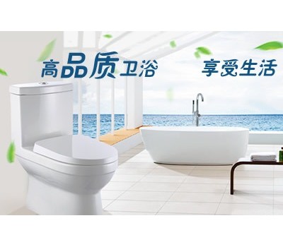 BAITE白特卫浴