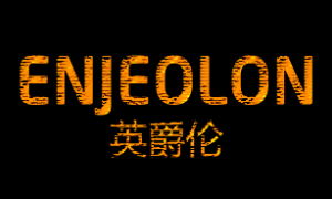 enjeolon英爵伦男装