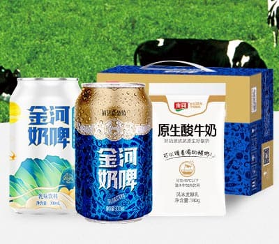 金河酸奶