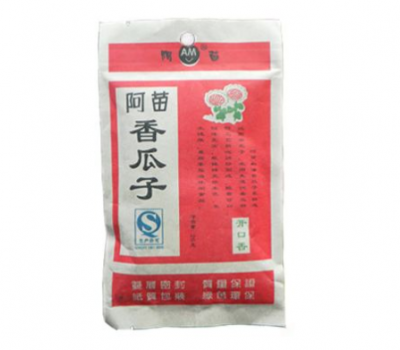 阿苗瓜子