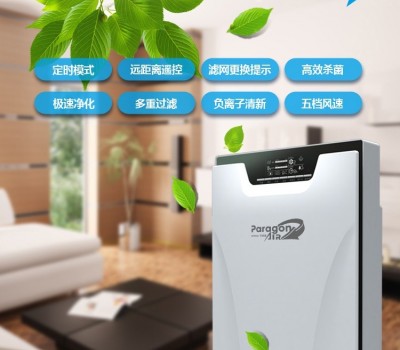 Paragon百诺肯净水器