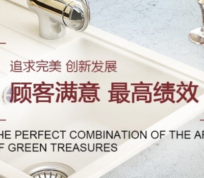 优丽斯石英石
