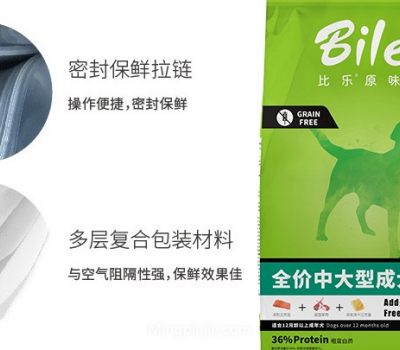 比乐宠物用品