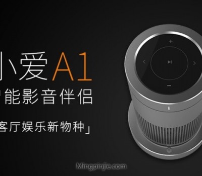 Avlight爱浪音响