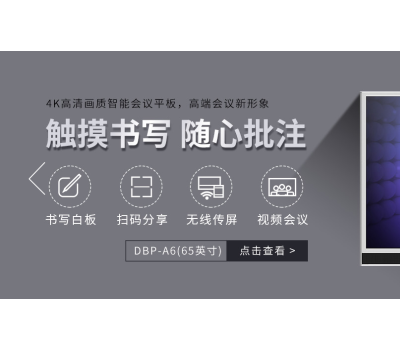 Donview东方中原