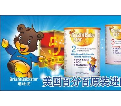 Brightbabystar培比优奶粉