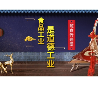 雨润火腿肠