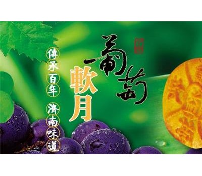 益利思食品