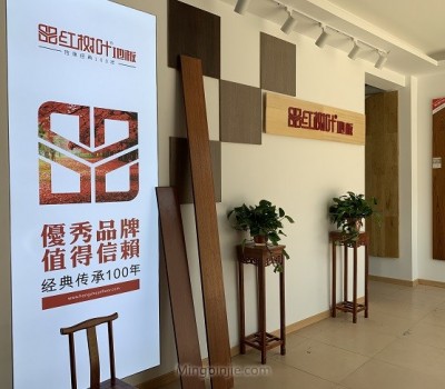 红树叶地板