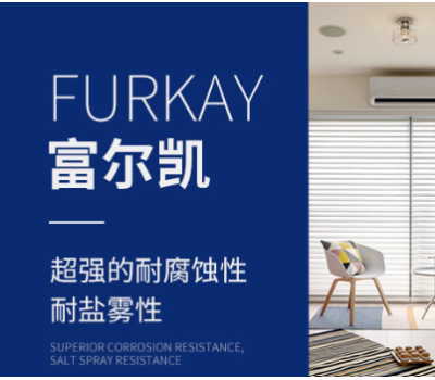 Furkay富尔凯防盗窗