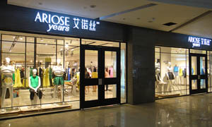 arioseyears艾诺丝雅诗女装