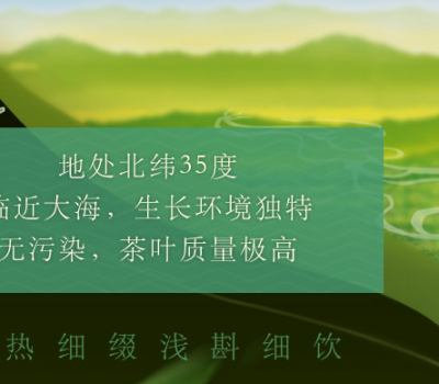 雪青茶