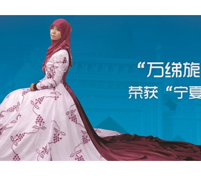 WANTINI万绨旎