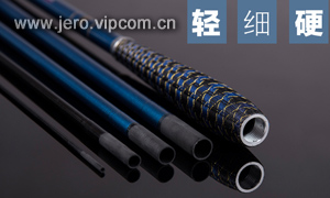 JERO杰诺渔具