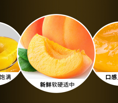 魁牌罐头