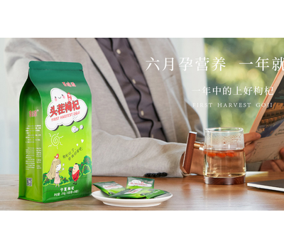 百瑞源枸杞