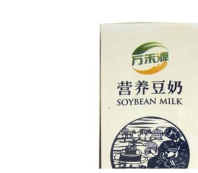 万禾源