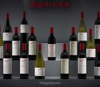 Penfolds奔富红酒