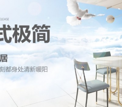 鼎配全屋定制