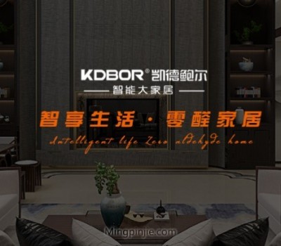 凯德鲍尔全屋定制