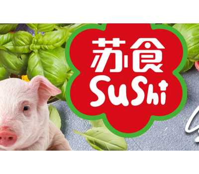苏食肉品