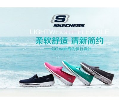 Skechers斯凯奇休闲鞋