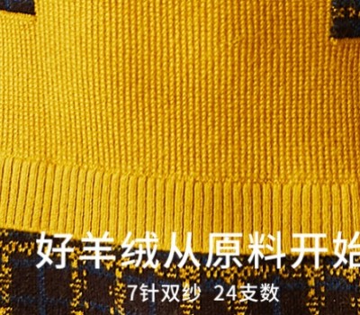 牧园情思服饰