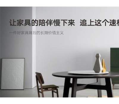 BANLAN班兰家具