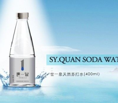 世一泉苏打水