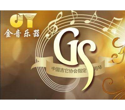 金音乐器