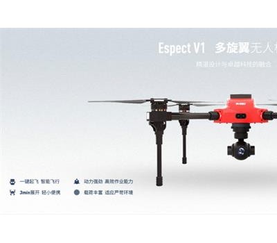 Ewatt易瓦特无人机