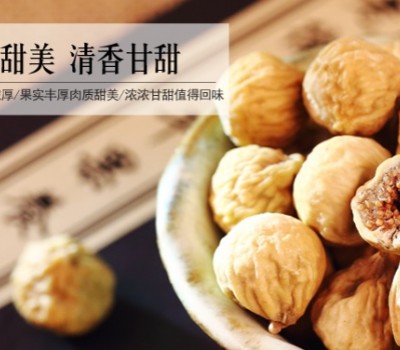 老街口食品