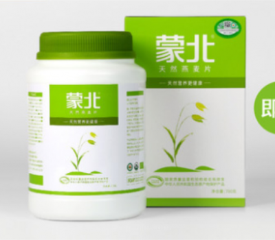 蒙北燕麦