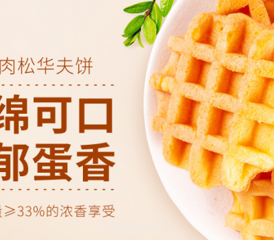 耶米熊食品