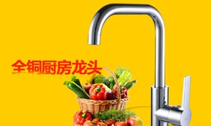 辉瓷卫浴