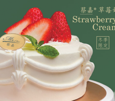 Mrchoi蔡嘉蛋糕