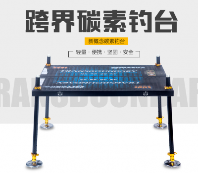 开沃渔具