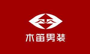 木笛男装