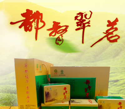 翠都茶