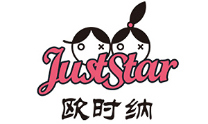 欧时纳包包